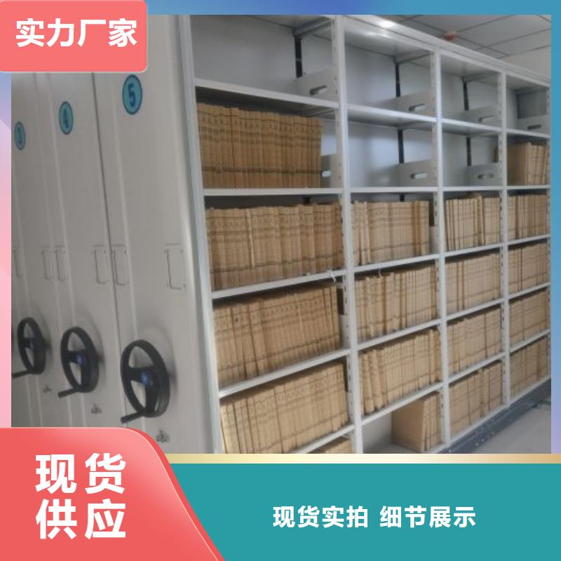 自选层档案柜产品详细介绍