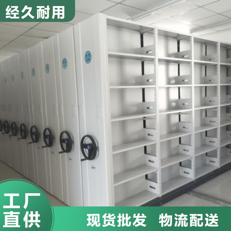 档案室手摇密集架供应商 档案室手摇密集架厂家