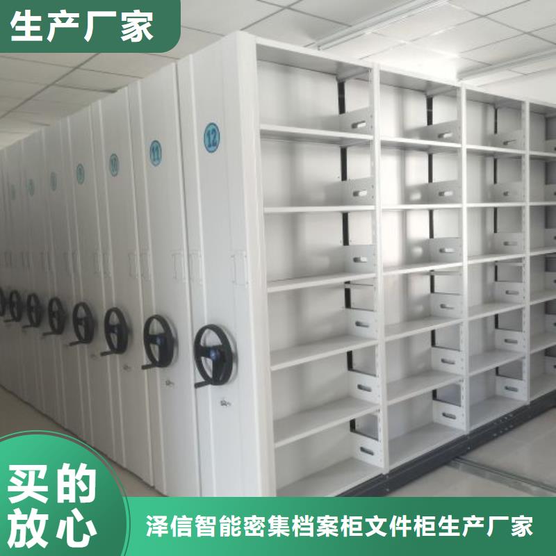 销售手摇动密集架