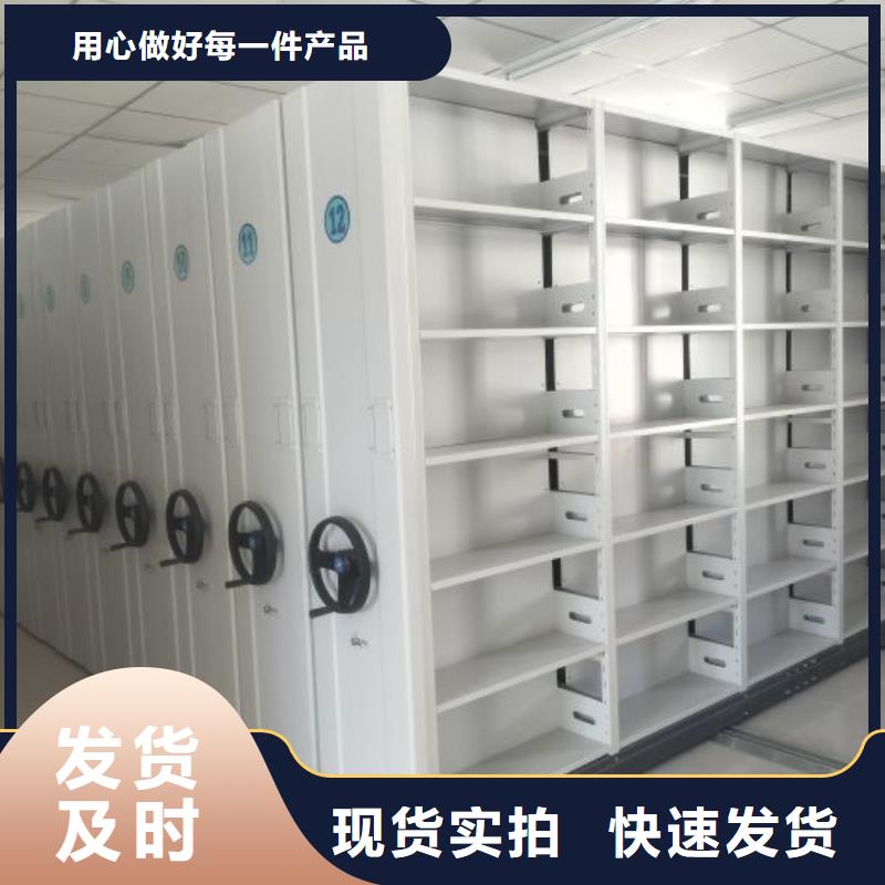 电动档案柜、电动档案柜生产厂家-找泽信智能密集档案柜文件柜生产厂家