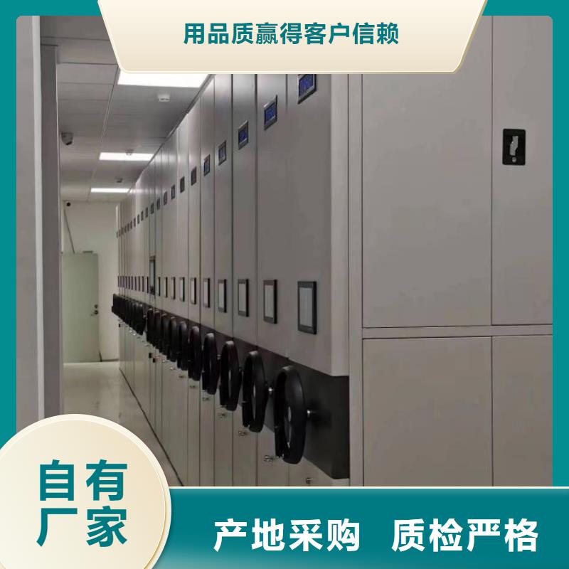 档案室轨道文件柜制作材料