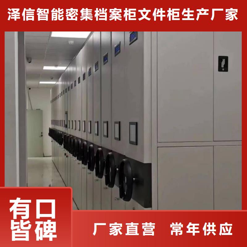 维修保养【泽信】图书密集架