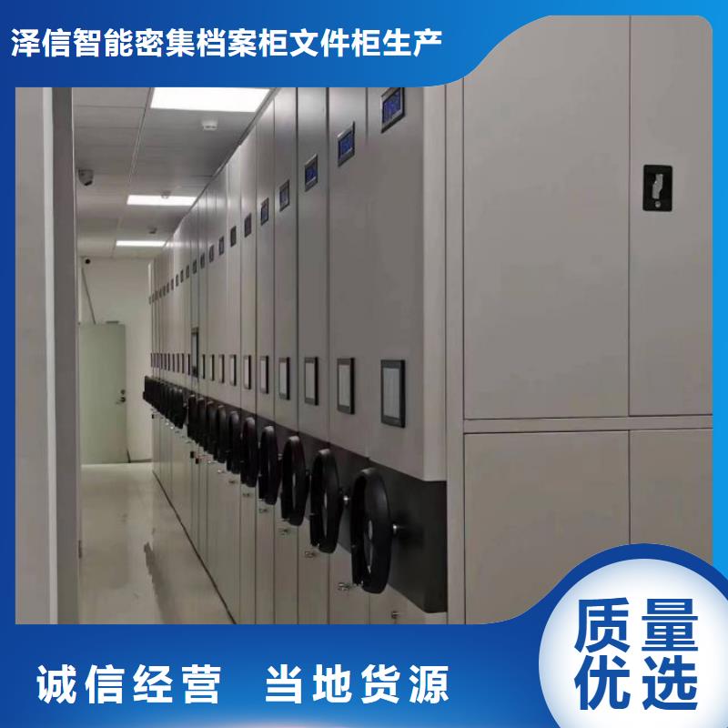 服务周到的档案库房密集柜经销商