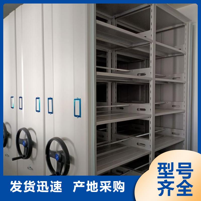 铁质档案架种类