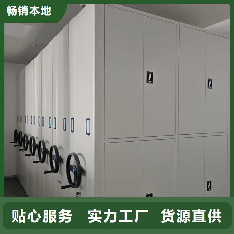 找档案库房密集柜实体大厂