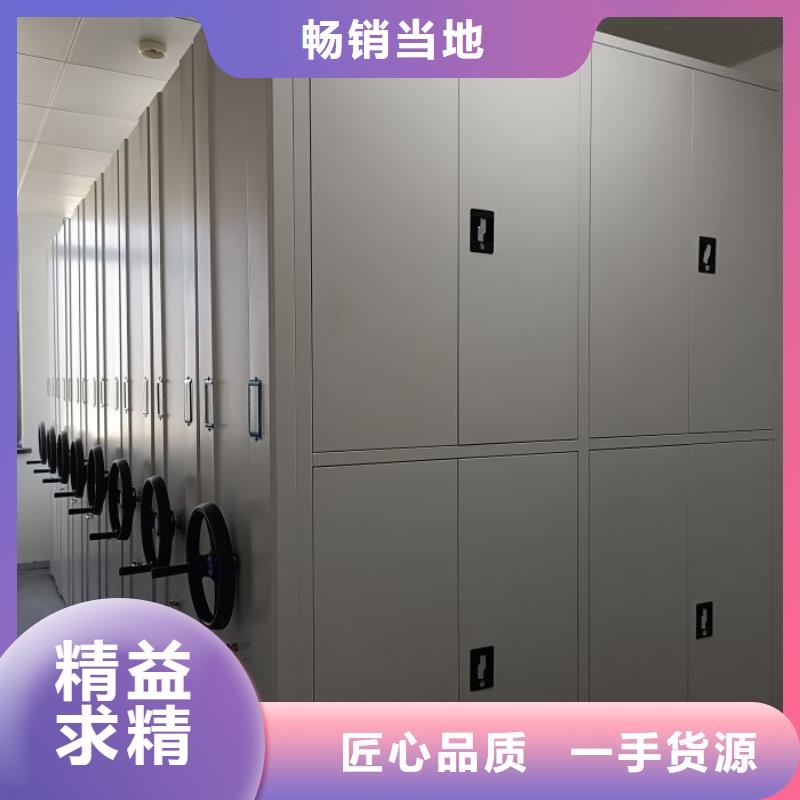 档案室手摇密集架 厂家-交期短
