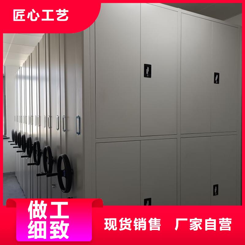 哪个厂家好【泽信】密集架移动档案柜
