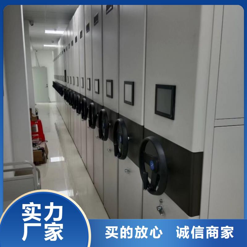 财务档案密集架实体厂家