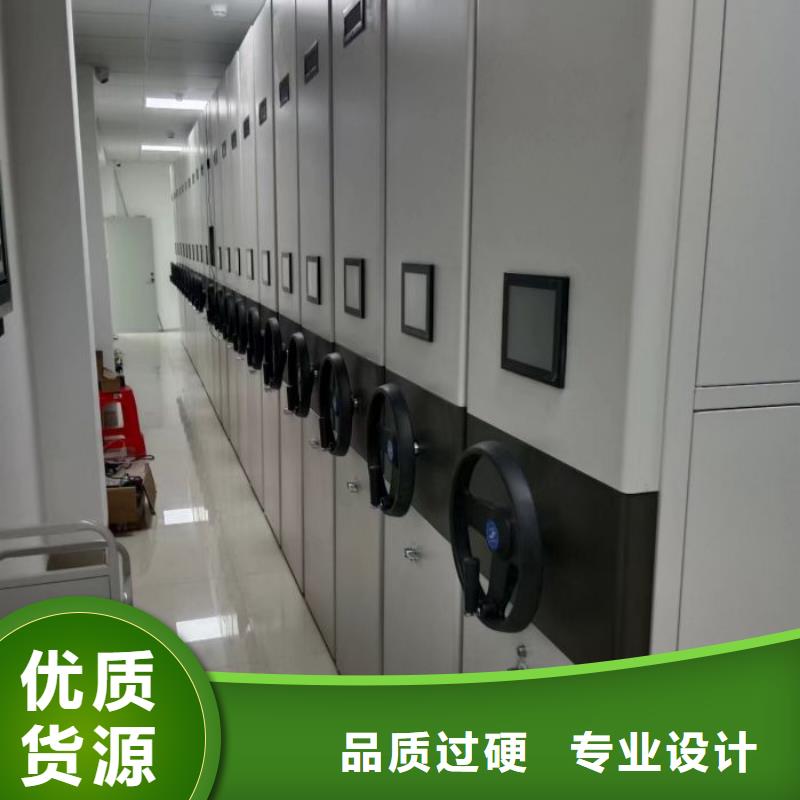 大规模密集式移动档案柜生产厂家