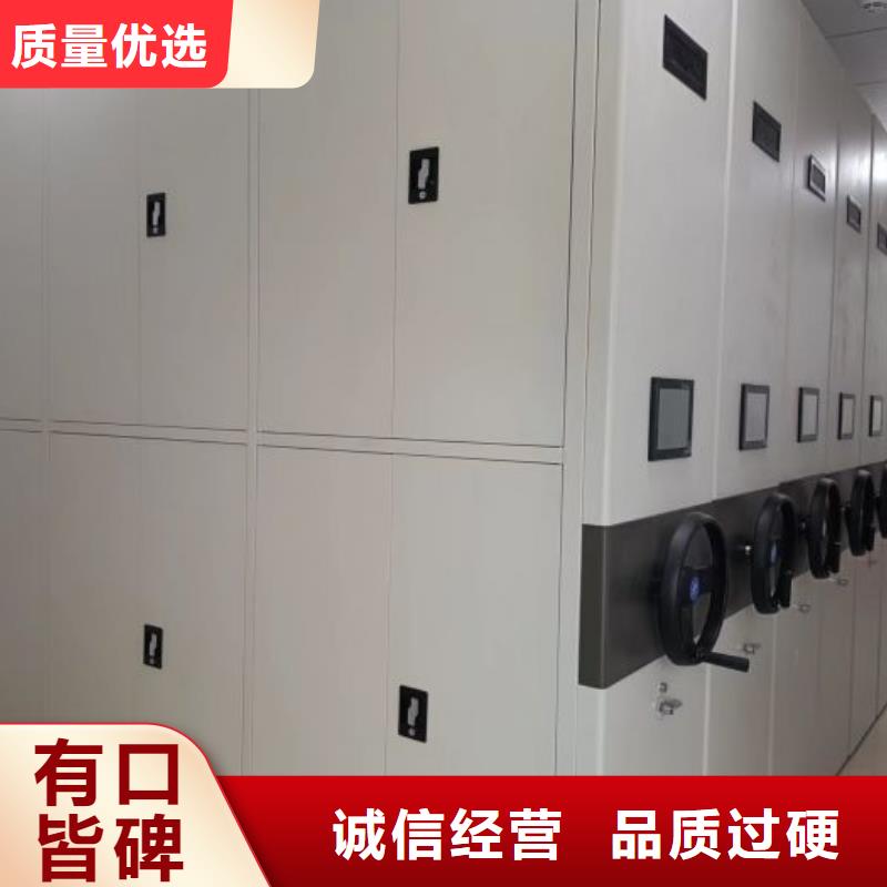 图纸定做铸造辉煌【泽信】档案管理密集档案架