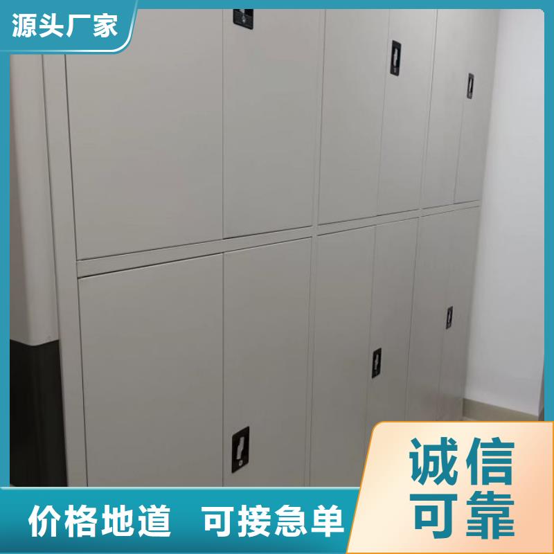 摇把式档案密集柜价格厚道