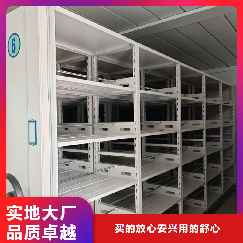 摇把式档案密集柜价格厚道
