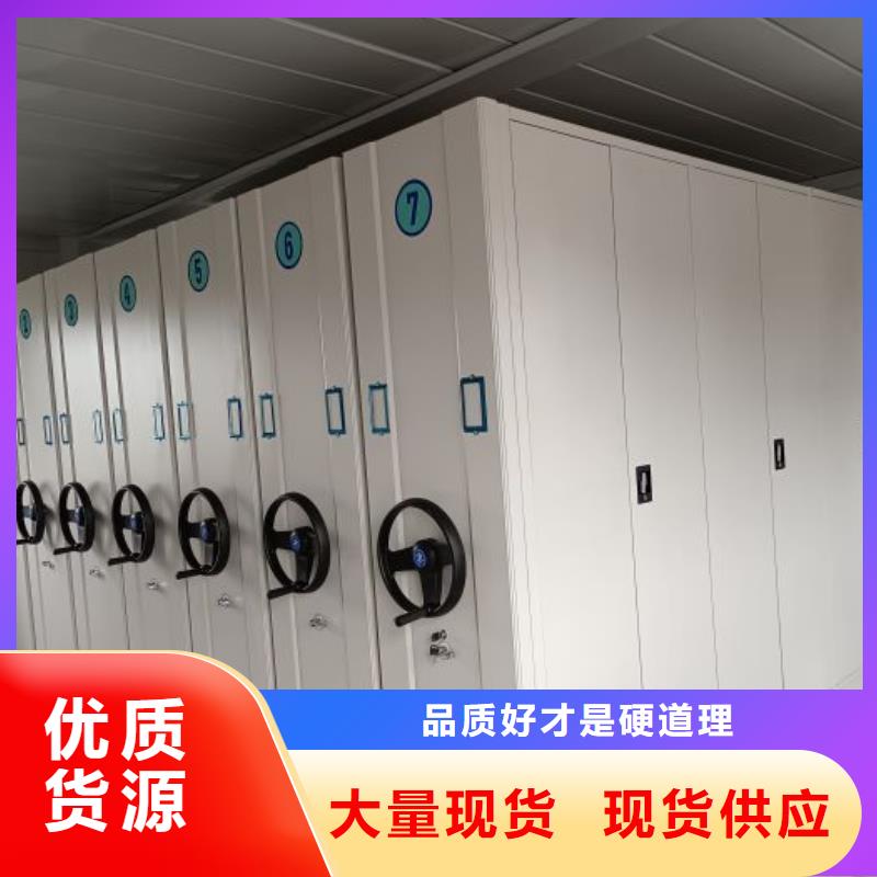 欢迎访问##书画密集柜##厂家