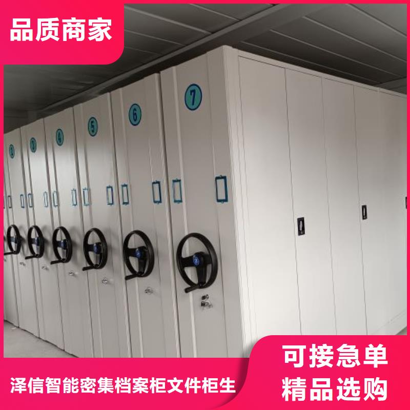 本地手摇密集柜