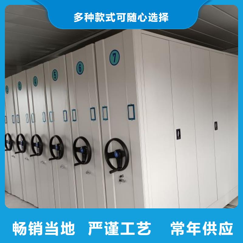 求真务实【泽信】密集型活动档案柜