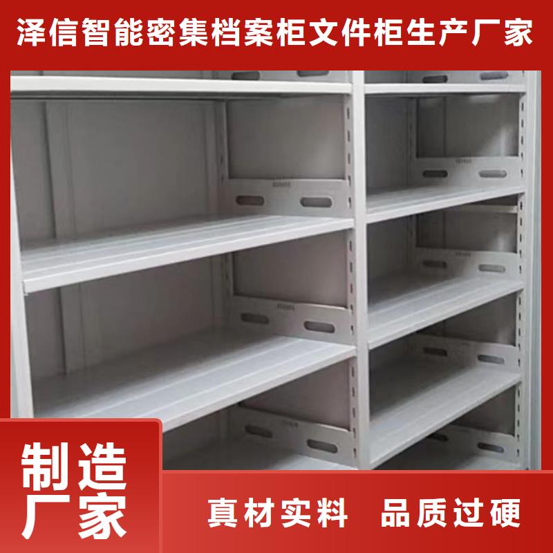 样品密集架、样品密集架厂家-欢迎新老客户来电咨询