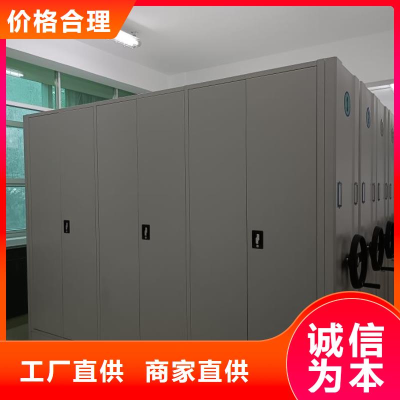 产品图片【泽信】档案室手摇密集架