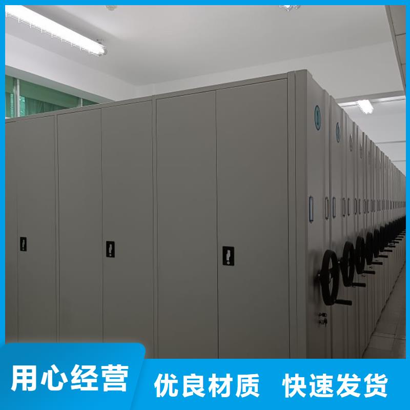 双柱密集架_双柱密集架现货直发