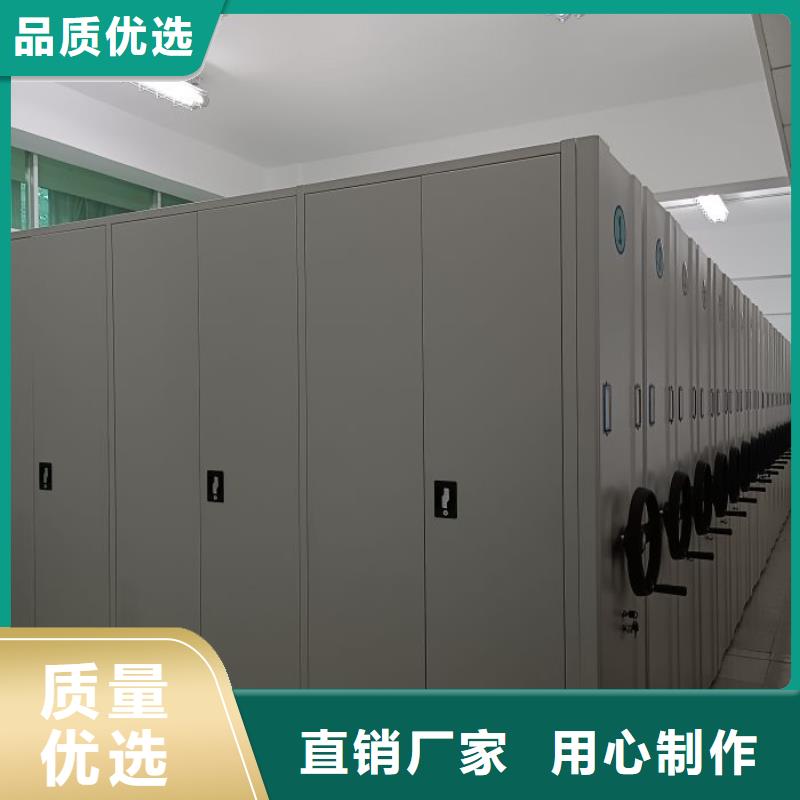 开拓创造【泽信】异型密集柜定做