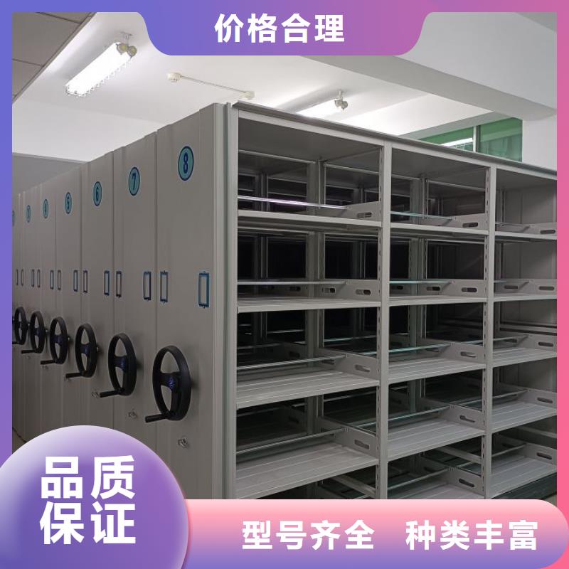 哪个厂家好【泽信】密集架移动档案柜