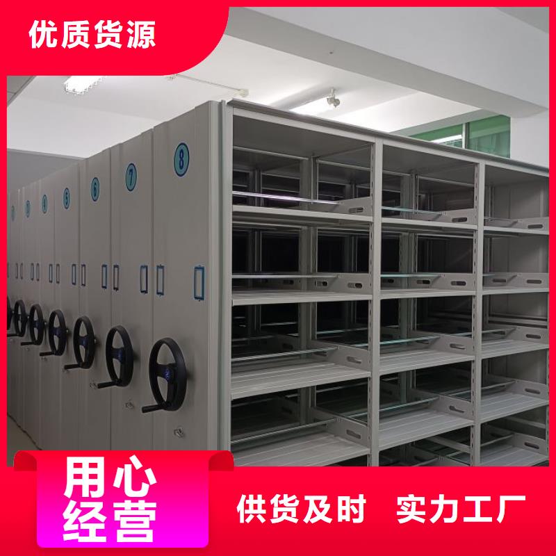 密集档案架优选厂商