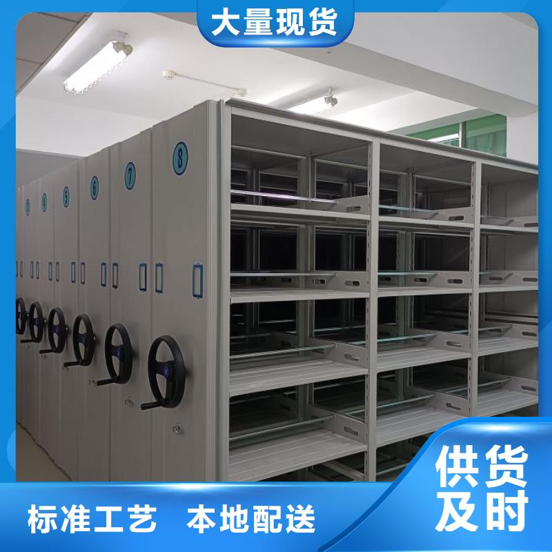档案室手摇密集架 厂家-交期短
