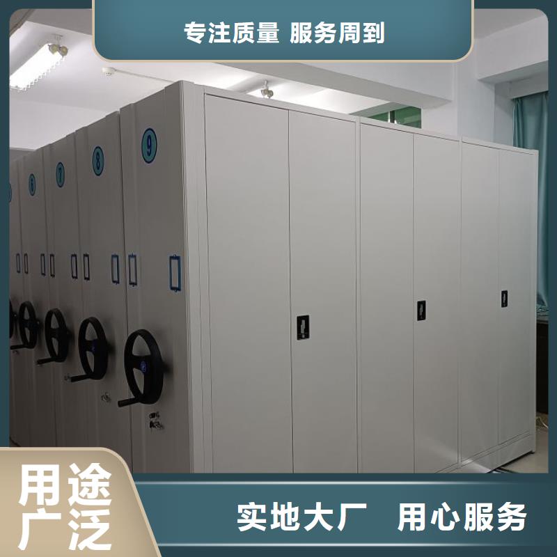 如何联系【泽信】密集架移动档案柜