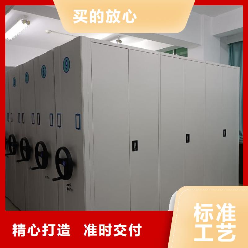 开拓创造【泽信】异型密集柜定做