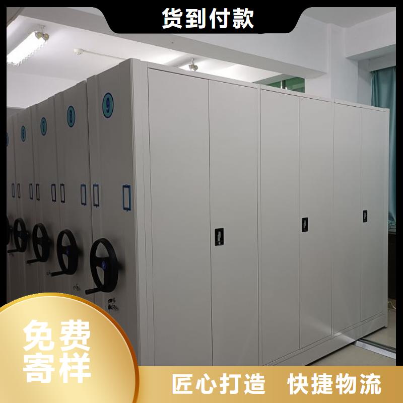 磁带密集架-磁带密集架口碑好