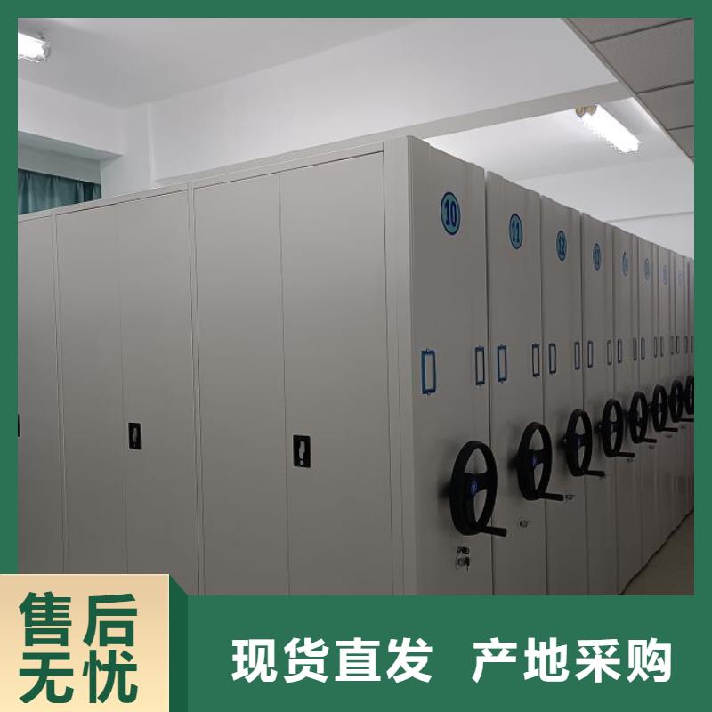 档案室轨道文件柜制作材料