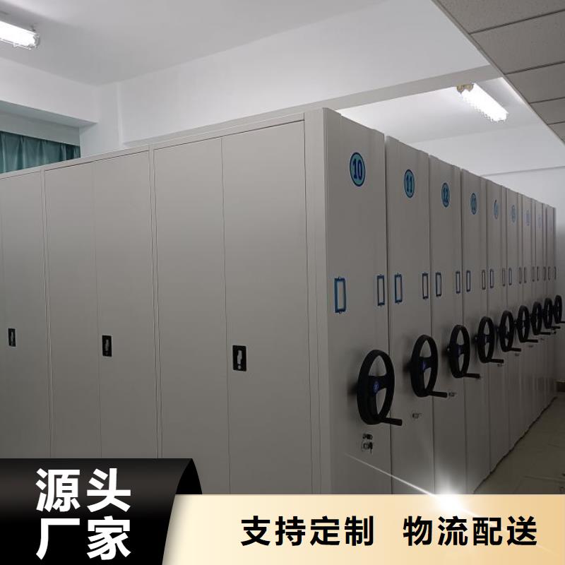 不动产档案密集架随时发货