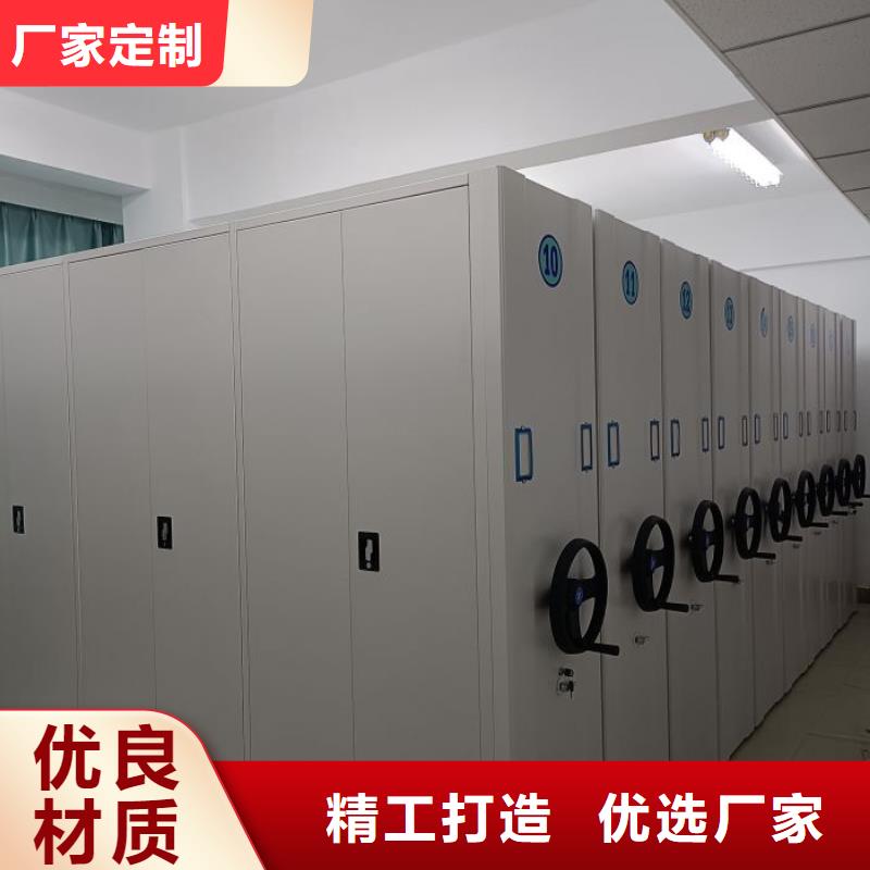 样品密集架厂家加工