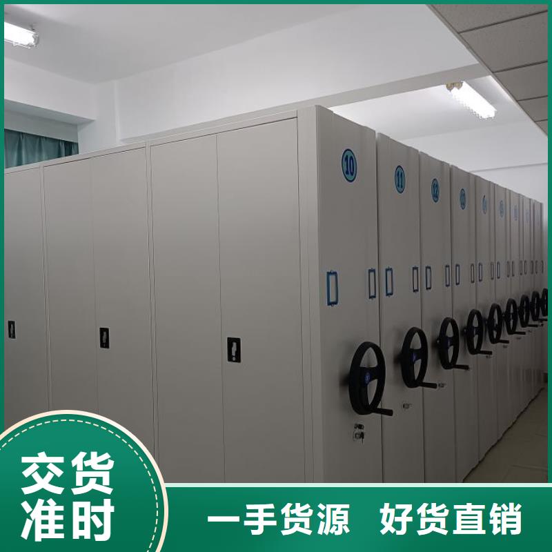 讲究实效【泽信】手摇密集型凭证档案架