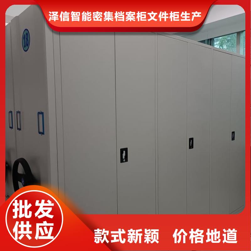 有优惠吗【泽信】半封闭式移动密集架