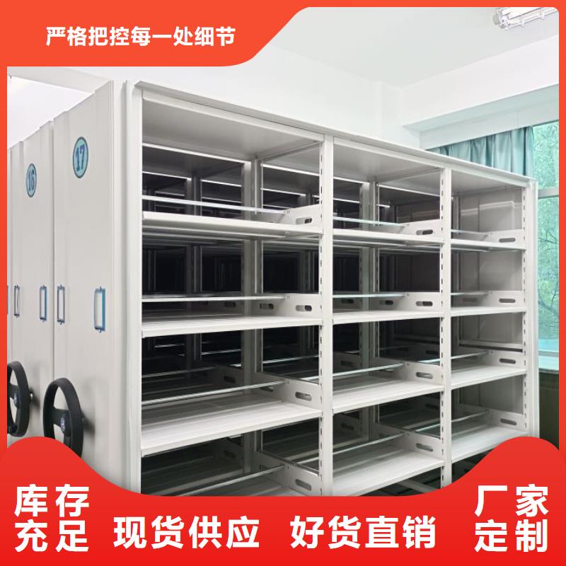 采购密集架图书柜全国统一价