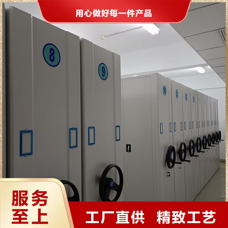 厂家电话地址【泽信】密集型档案移动柜