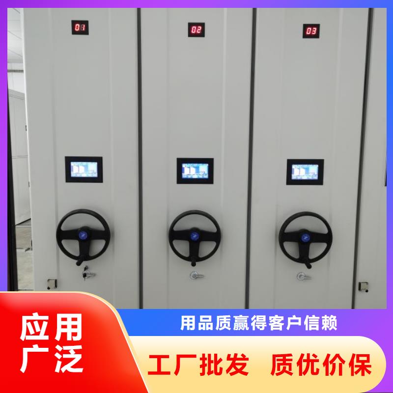 卖移动密集柜的供货商