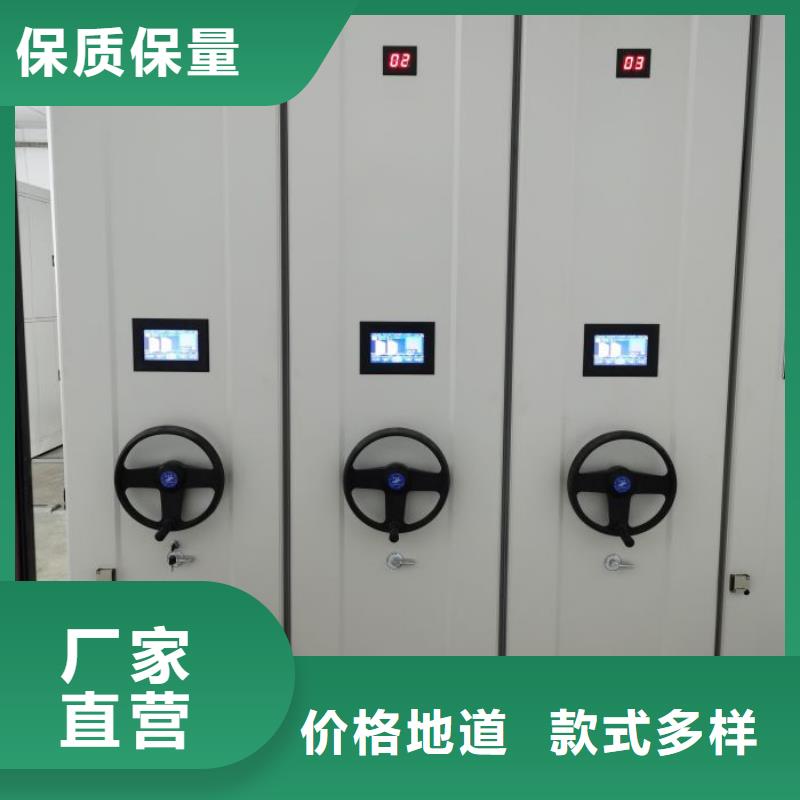 会计凭证密集柜型号齐全