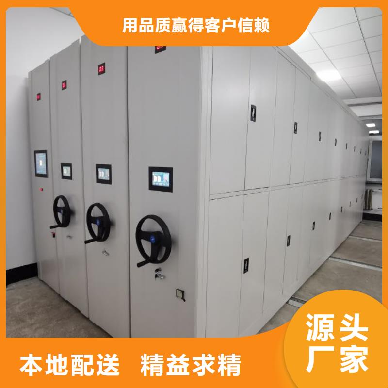 图书室智能密集书架好品质看的见