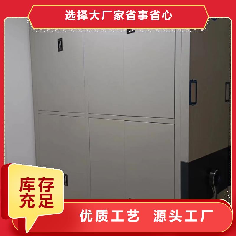 生产销售基地【泽信】直列式移动密集架