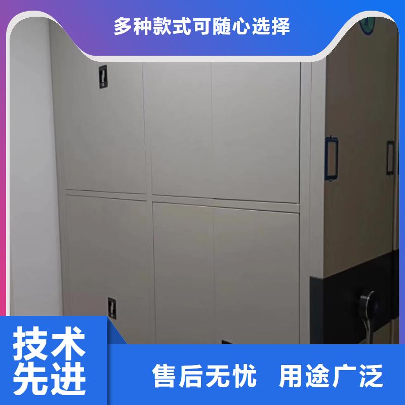 认真负责【泽信】白沙县密集型活动档案柜