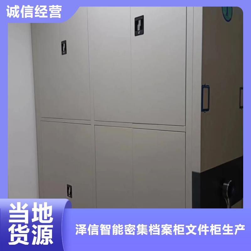 2025有现货的#移动密集档案架公司#用户好评