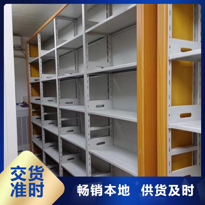 直列式移动密集架-直列式移动密集架现货供应