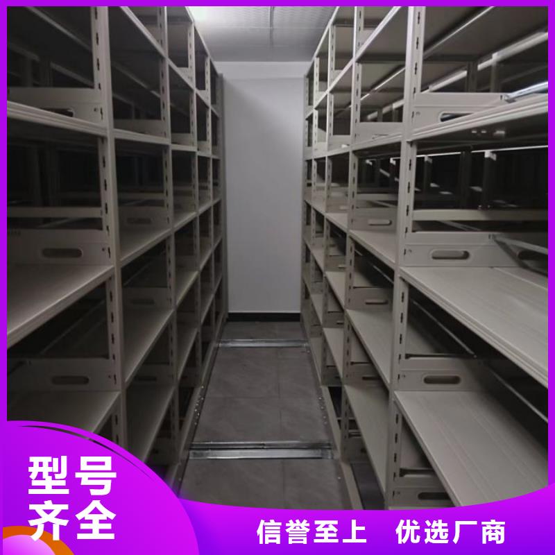 保密型密集架厂家价格便宜