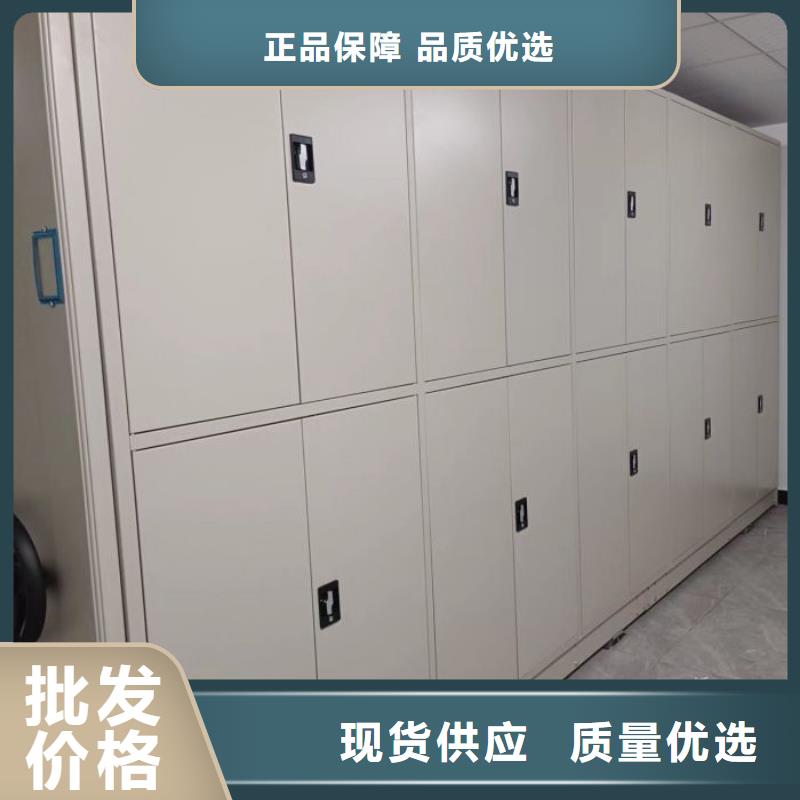 出厂拿货价【泽信】单证档案密集架