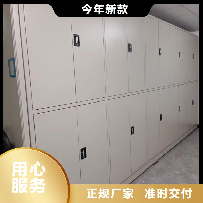 现状和发展趋势预测【泽信】电动智能型密集柜