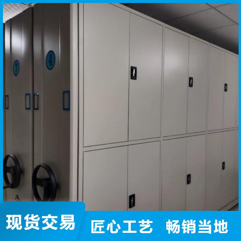 质量可靠的半封闭式移动密集架基地