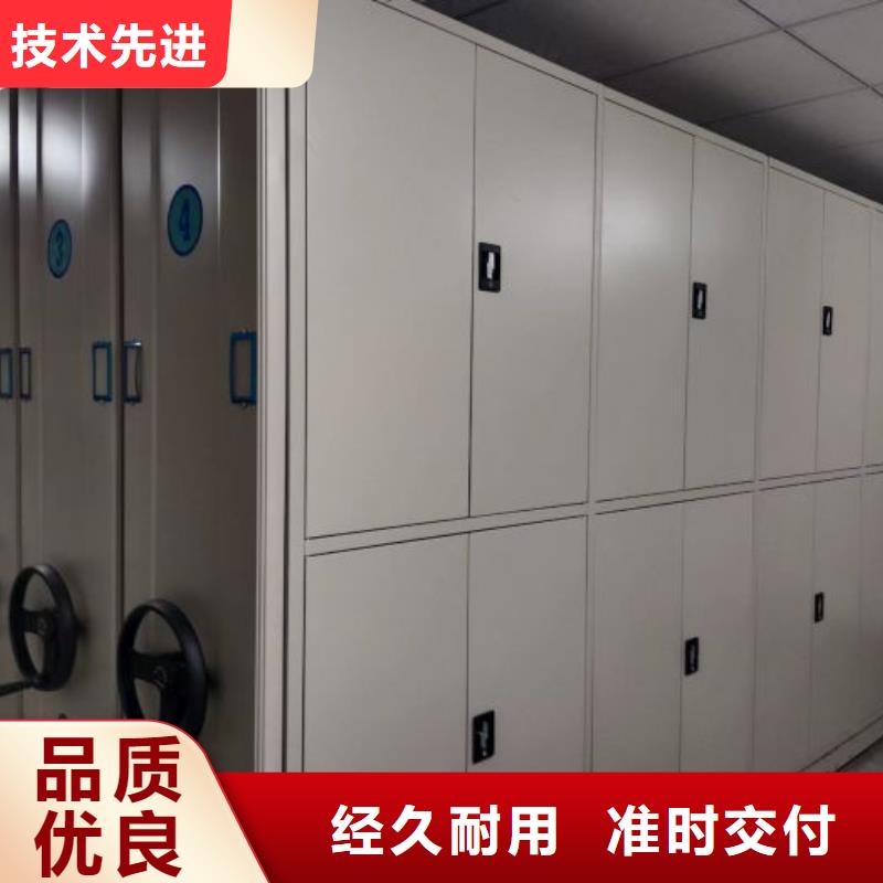 卖档案室活动密集柜的厂家