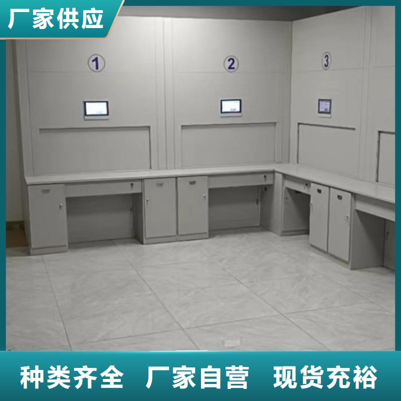 操作步骤【泽信】单证档案密集架