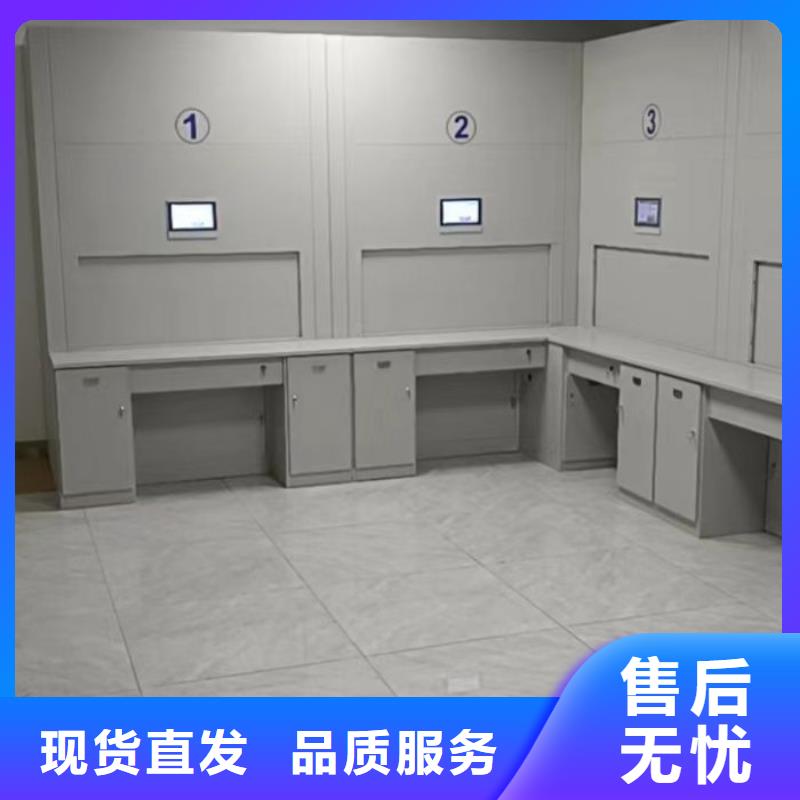 销售档案室智能密集柜_精选厂家